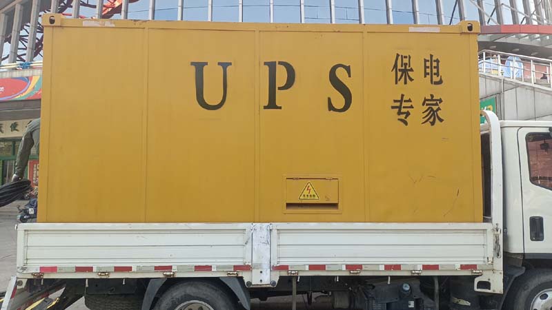 咸阳怎样判断柴油发电机组和UPS电源的配合工作是否正常？